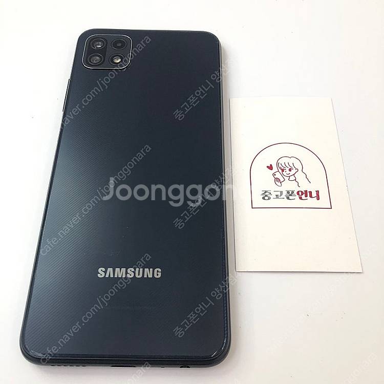 (양산중고폰) 89894 갤럭시와이드5 (E426) 블...--0