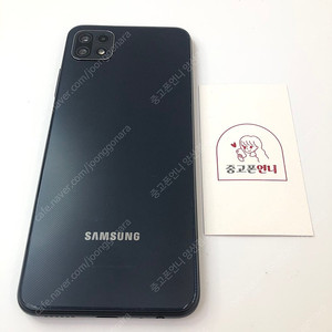 (양산중고폰) 89894 갤럭시와이드5 (E426) 블랙 128GB 판매합니다. 10만원