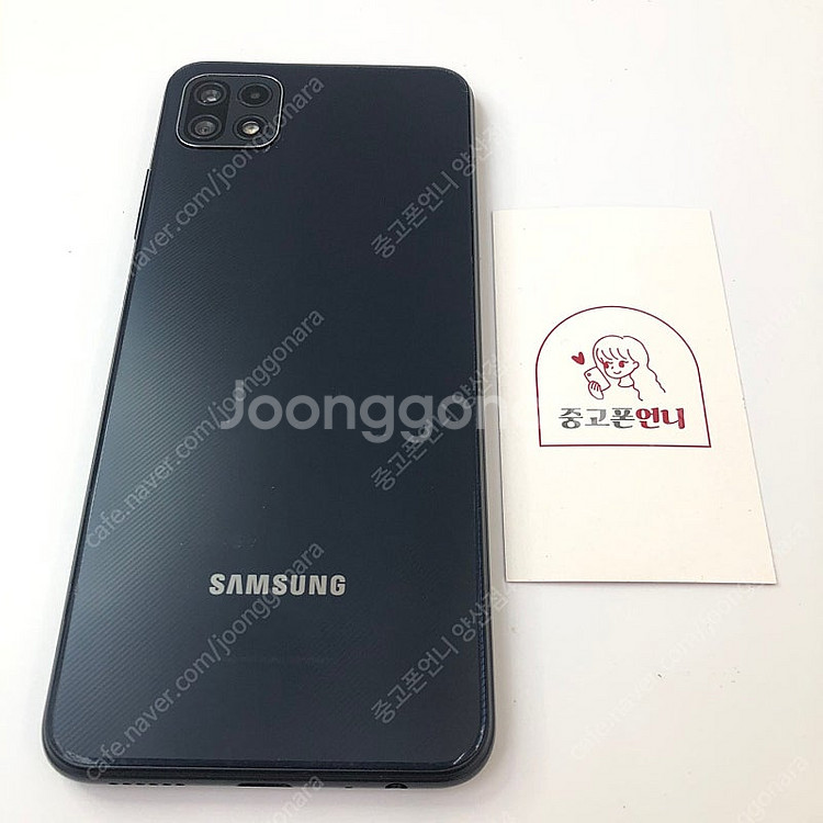 (양산중고폰) 89894 갤럭시와이드5 (E426) 블...--1