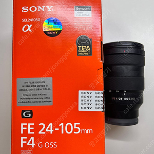 소니 FE 24-105mm F4 렌즈 판매합니다
