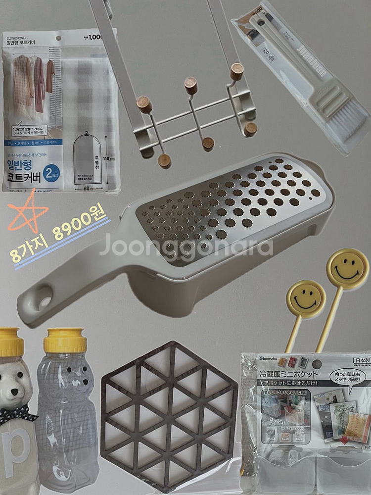 이케아 SKOGHALL 접착식 후크3개 2900원/ 유...--0