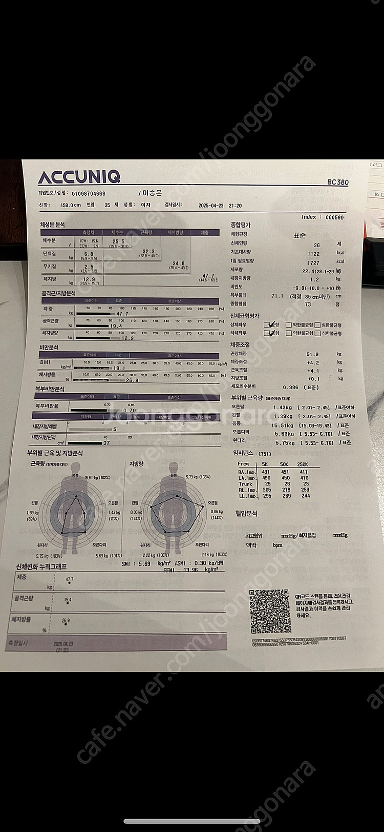 페이지유 청바지 새상품--0