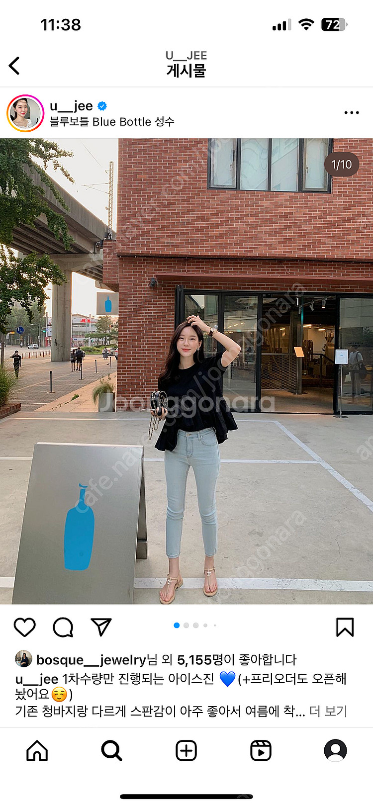 페이지유 청바지 새상품--9