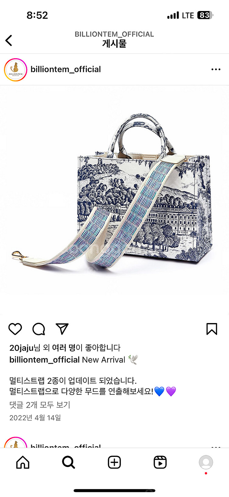 빌리언템 긴건희백 체인끈 포함--0