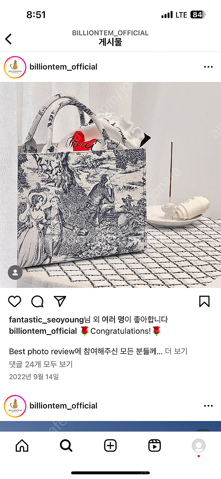 빌리언템 긴건희백 체인끈 포함--4