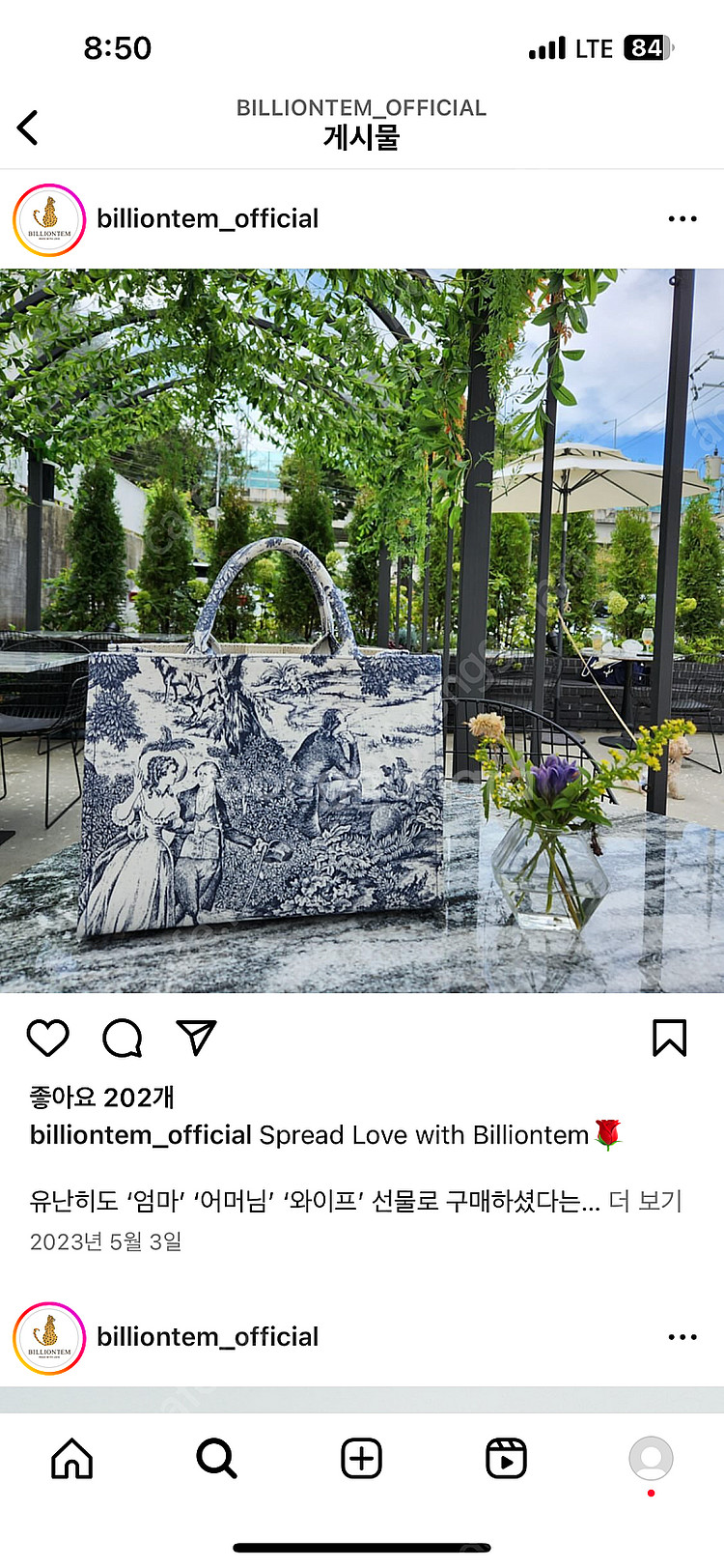 빌리언템 긴건희백 체인끈 포함--5