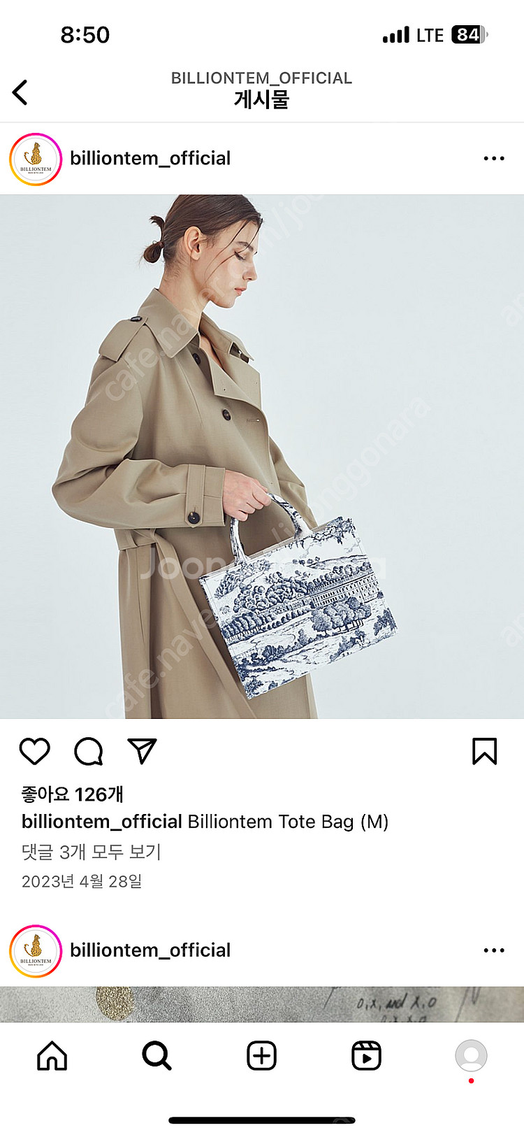 빌리언템 긴건희백 체인끈 포함--6