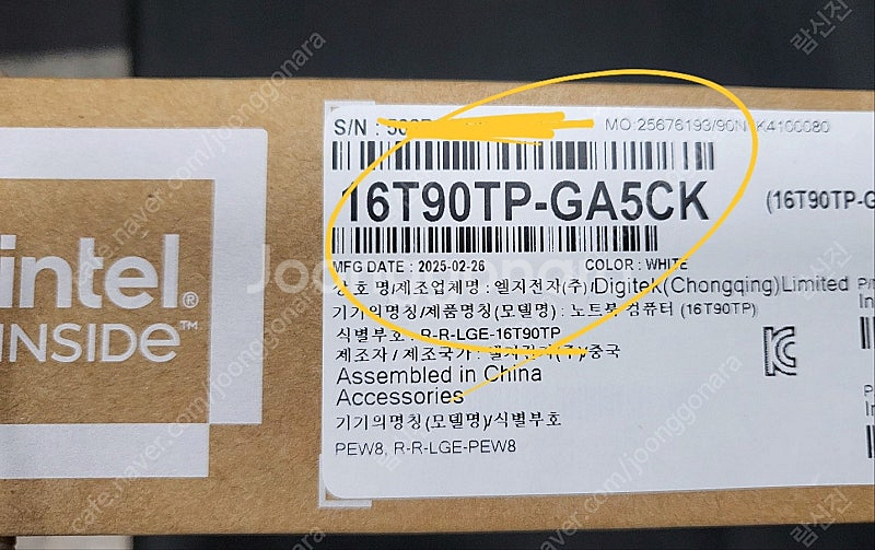 [미개봉 ] 2025 그램 프로360 16T90TP-G...--0