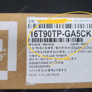 [미개봉 ] 2025 그램 프로360 16T90TP-GA5CK 16인치 화이트 팝니다