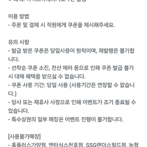 컴포즈커피 아이스아메리카노 천원판매해요