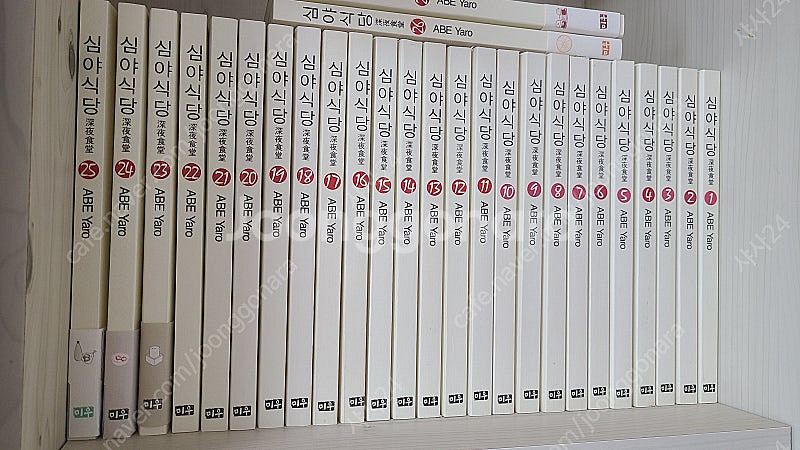 심야식당 만화 단행본 1~27권 판매--1