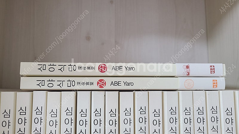 심야식당 만화 단행본 1~27권 판매--2