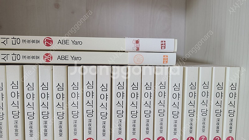 심야식당 만화 단행본 1~27권 판매--3