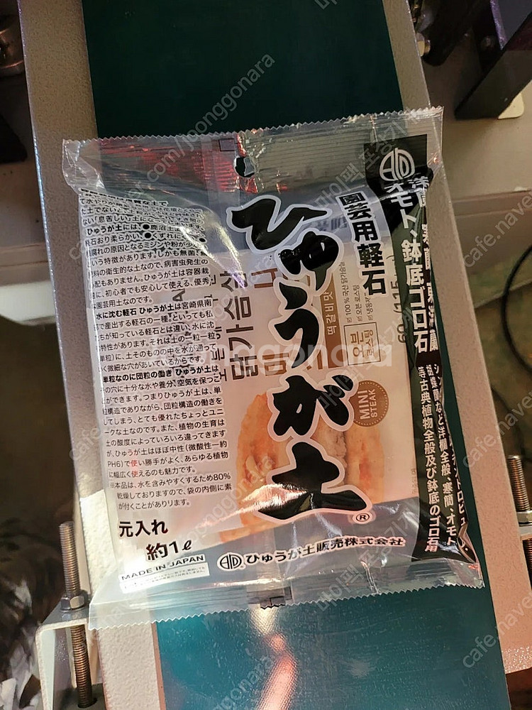 중고 국산 수평 삼면포장기 삼면 자동포장기계--9