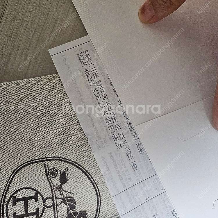 에르메스 산토리니 37.5(가격확내림)--5