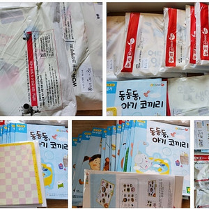 누리스마트빨건펜 2 3 4단계/ 웅진 한글깨치기 /구눈높이한글 학습지각 각 따로나 일괄판매
