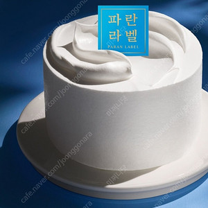 파리바게트 24900원 팔아요 믿고 거래하심 되요 ^^