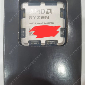 라이젠 9800x3d 미개봉신품 팝니다
