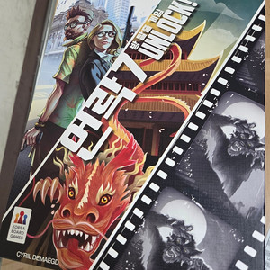 언락7 보드게임 1회플