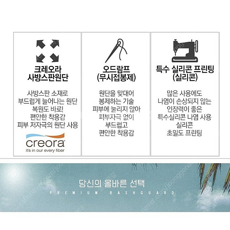 래쉬가드 집업 여성용 / 새상품 / 핏좋음!--2
