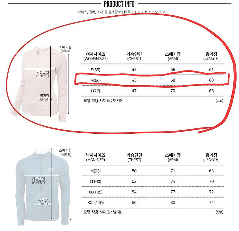 래쉬가드 집업 여성용 / 새상품 / 핏좋음!--9
