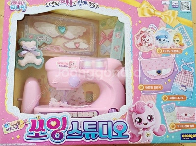 [캐치티니핑 미개봉 새제품 무료배송 최저가] 슈가베리팩...--7