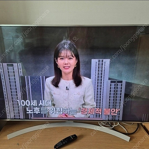 LG 60인치 UHD 스마트 TV