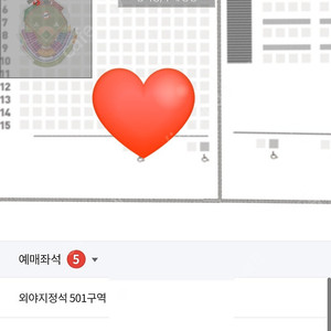 7월 29일 한화 vs 삼성 외야지정석 501구역 5연석