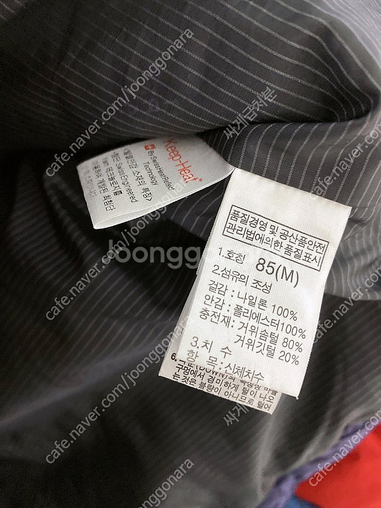 노스페이스여자거위털700필파워경량패딩(85)--6