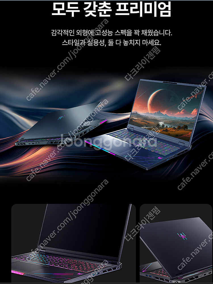 미개봉 18인치미니LED /RTX5080/에이서 프레데...--0