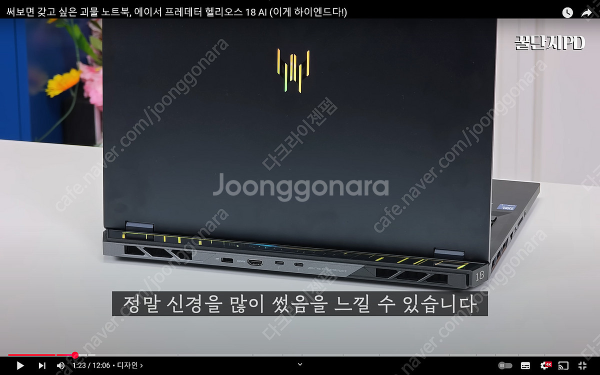 미개봉 18인치미니LED /RTX5080/에이서 프레데...--2
