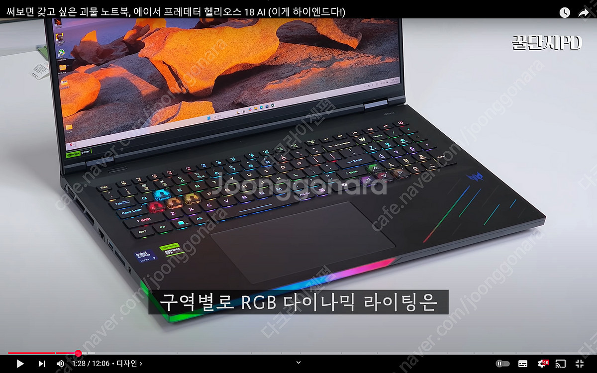 미개봉 18인치미니LED /RTX5080/에이서 프레데...--3