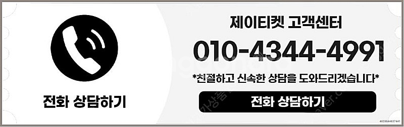 [매입]SK/KT/LG/휴대폰결제미납/핸드폰결제정책/정...--5