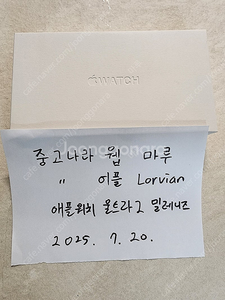 애플워치 울트라2 티타늄 내추럴 밀레니즈(M)  미개봉--0