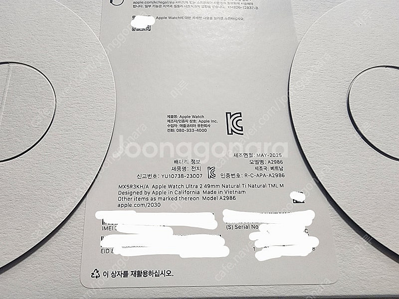 애플워치 울트라2 티타늄 내추럴 밀레니즈(M)  미개봉--2