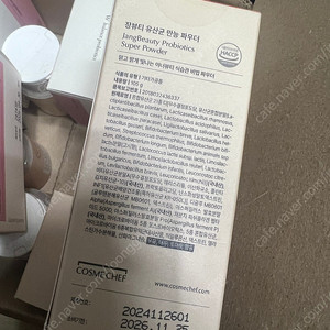 코스메쉐프 장뷰티 만능 파우더