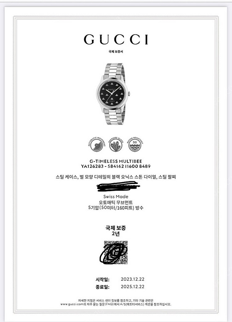 구찌 시계 타임리스 오토매틱 42mm YA126283--2