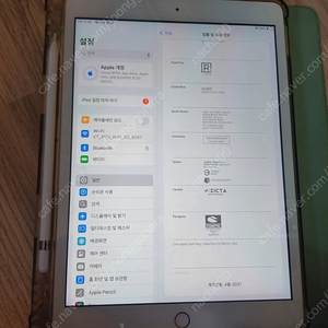 아이패드8세대 128기가 애플펜슬1세대포함