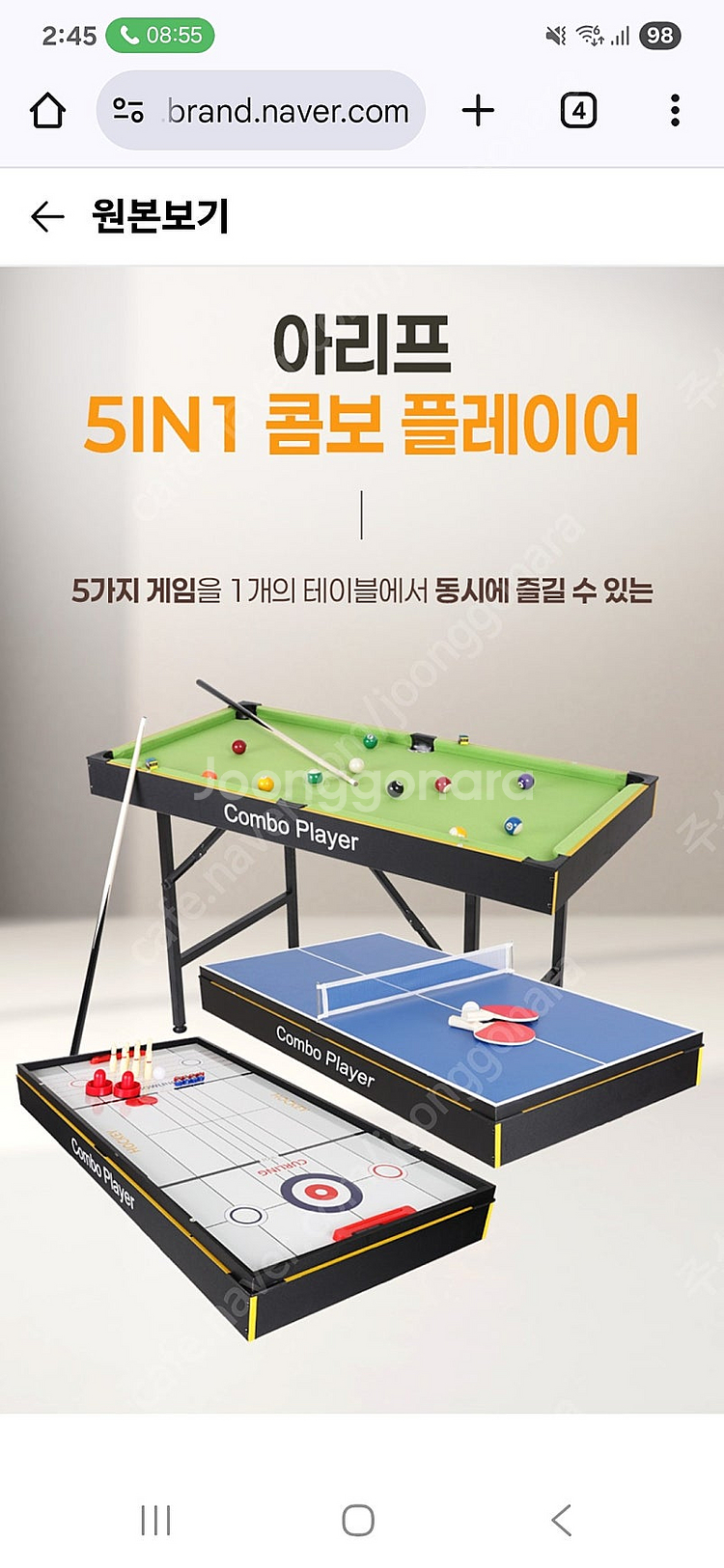 아리프 콤보플레이어 5 in 1 가정용당구대--3