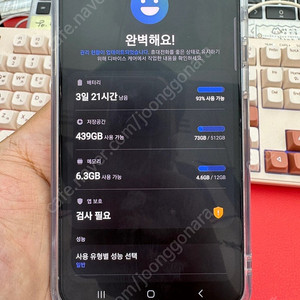 갤럭시S25 512기가 자급제 개인이 최저가로 판매합니다 상태 민트급
