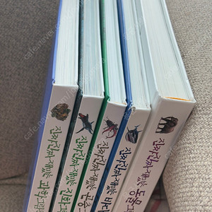 진짜진짜 시리즈 5권