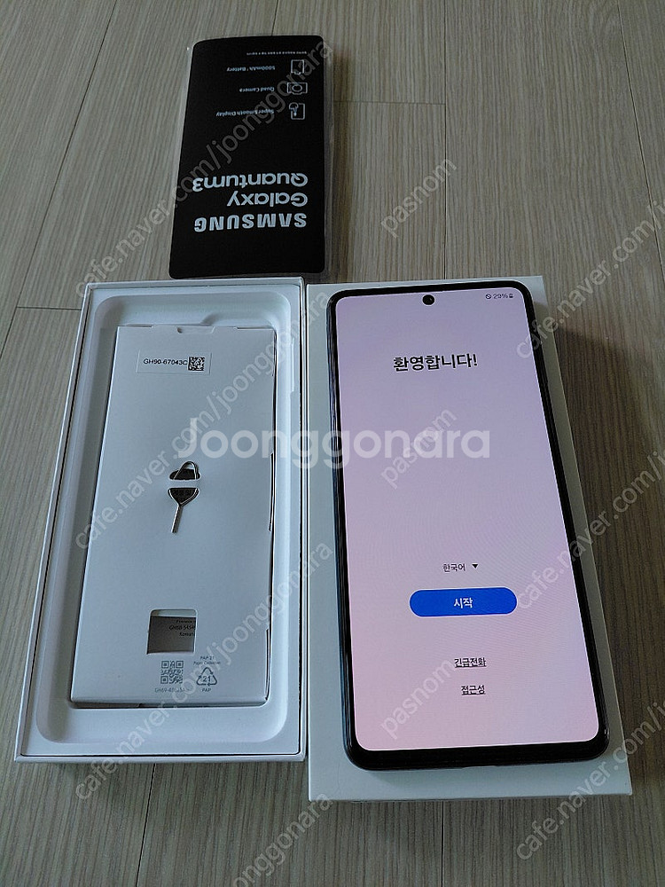 휴대폰 퀀텀3 팝니다--3