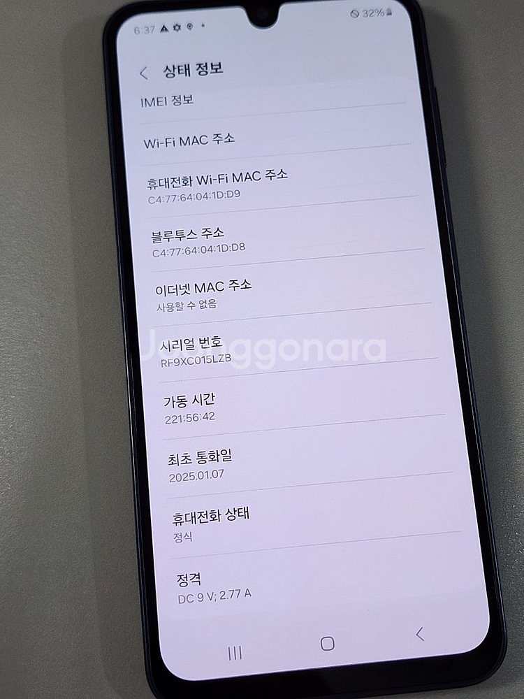 < 갤럭시 A16 블랙 128기가 25년 1월개통 상태...--3
