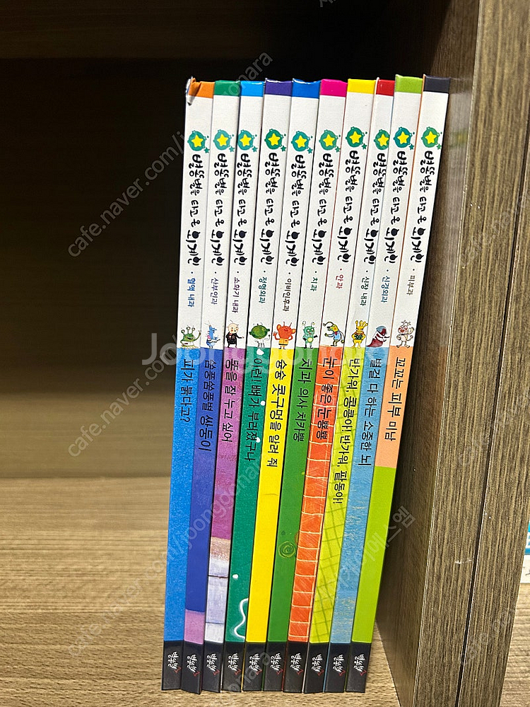 별똥별을타고온외계인 신체도서 별똥별--0
