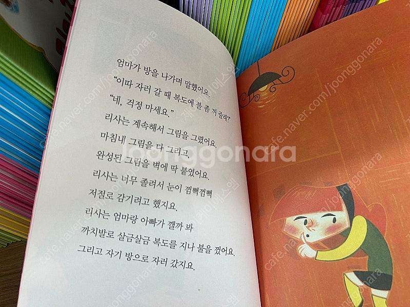 때올비 시리즈 키큰아이, 통큰아이, 마이프랜드마르틴--5