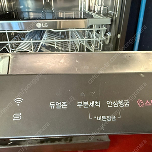 식기세척기 대구 12인용 LG