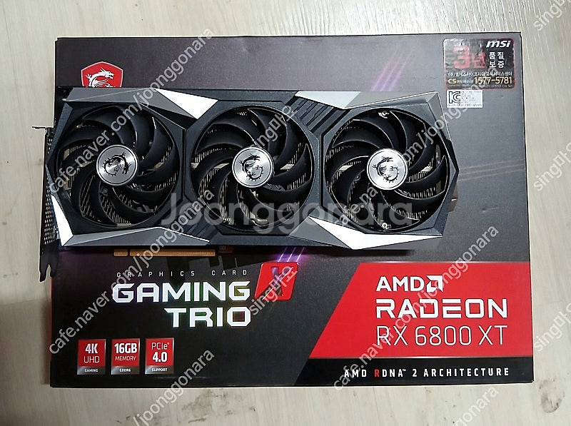 RX6800XT gaming trio 16g--0