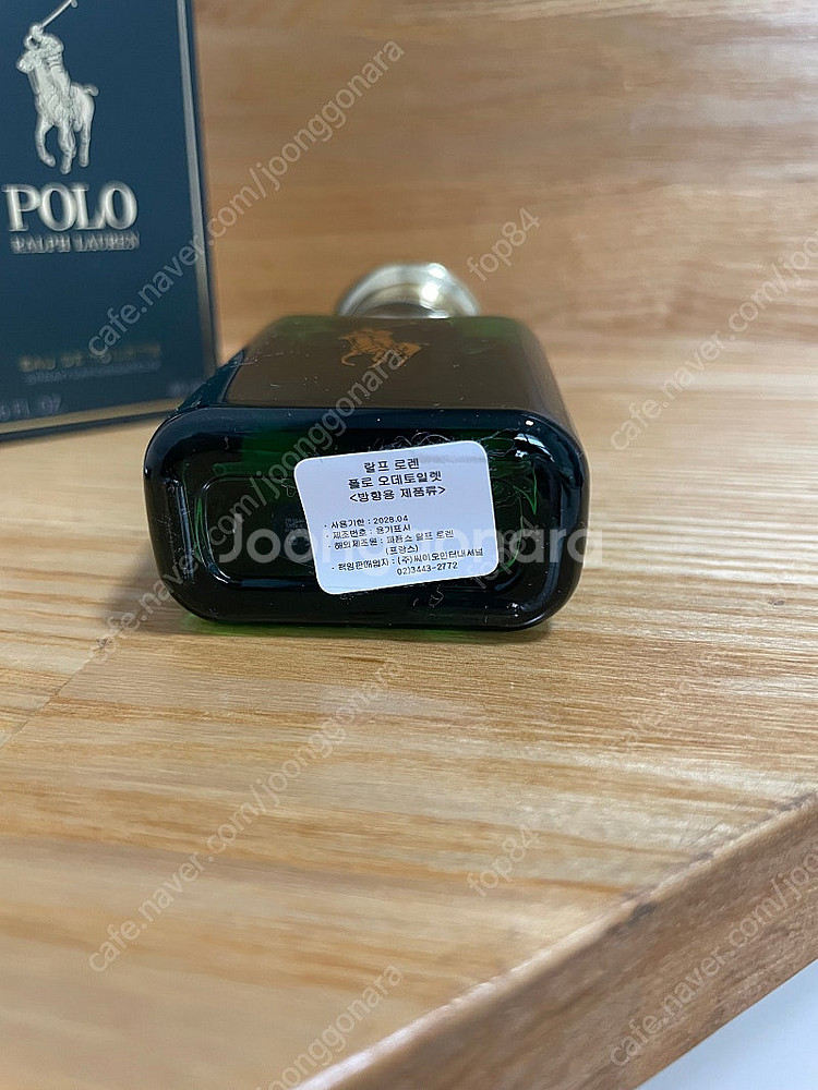 POLO RALPH LAUREN 폴로 랄프로렌 그린 오...--3