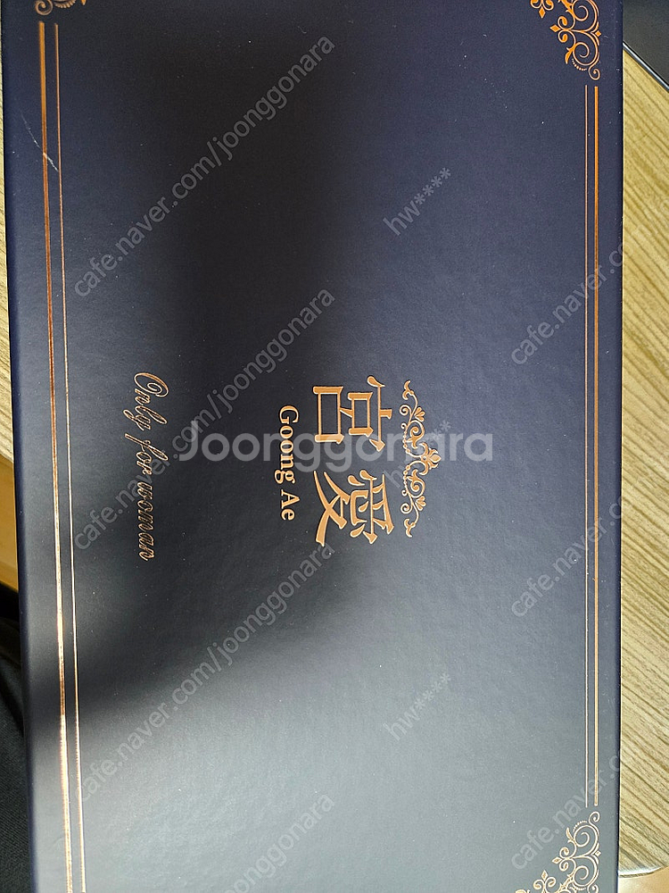 셀비아 궁애 여성청결제팝니다--0
