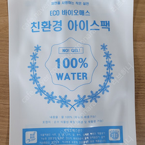 아이스팩 반제품 150*200 1,500매 (새제품) 무료택배 (주입기X)